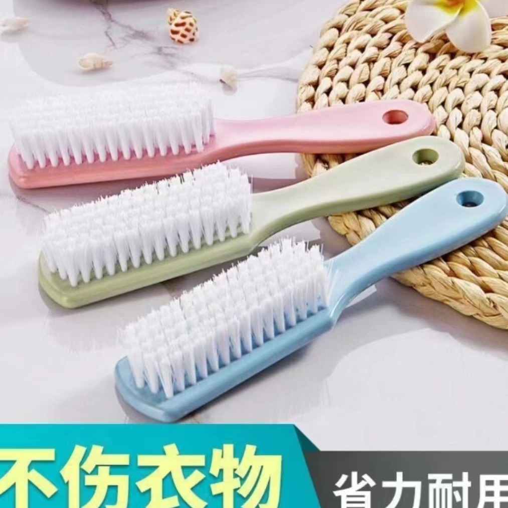 塑料小刷子鞋子清洁刷 素色软毛洗鞋刷洗衣刷洗衣服板刷鞋刷子