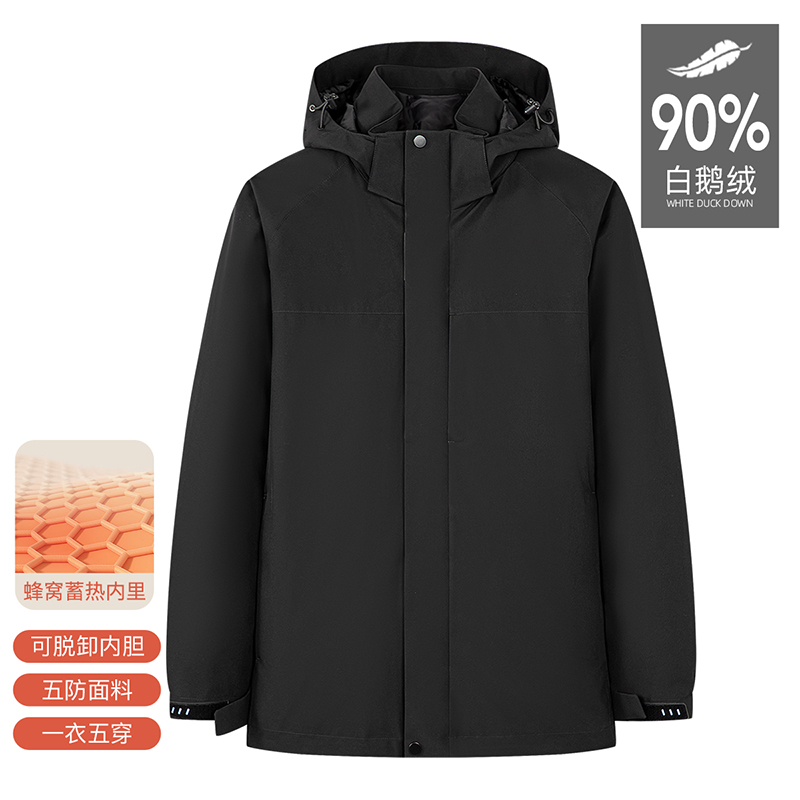 【阿伟专属 】羽绒内胆冲锋衣情侣款鹅绒服外套3050C20193