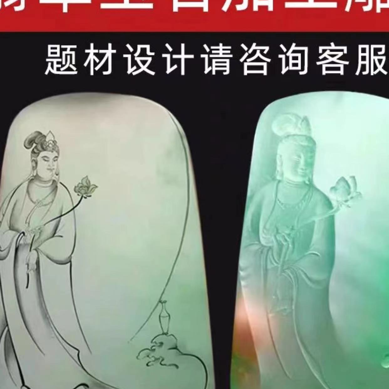 翡翠珠宝工费链接