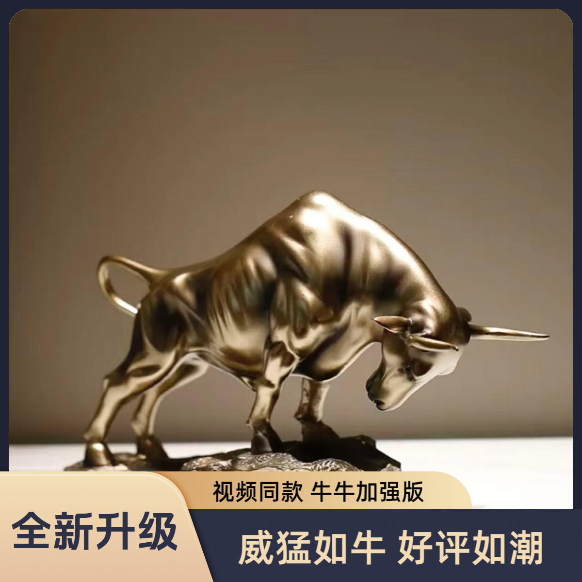 男仕办公必备 有劲 方便 牛牛石更木丰木丰家用摆件