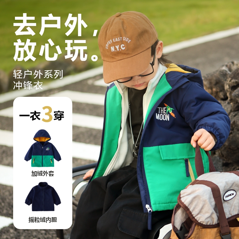 儿童春秋款加绒连帽外套男童女童加厚宝宝洋气摇粒绒秋冬炸街潮装