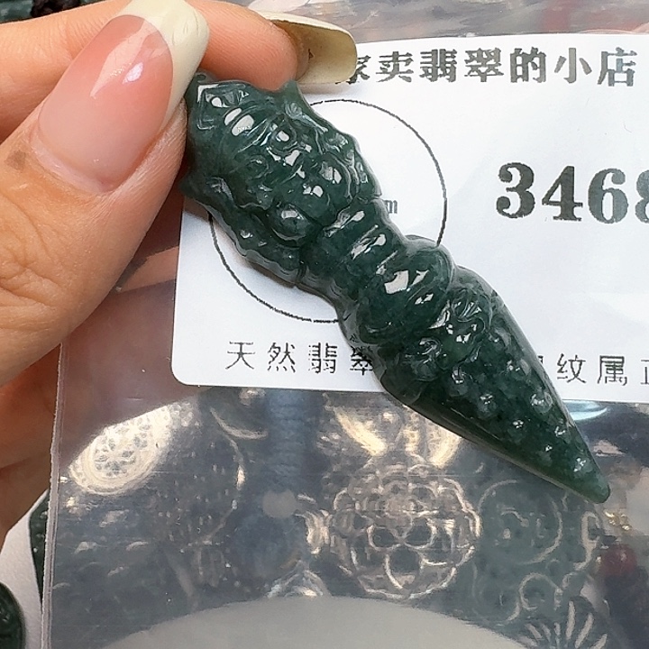 翡翠颈饰未镶嵌天然翡翠吊坠