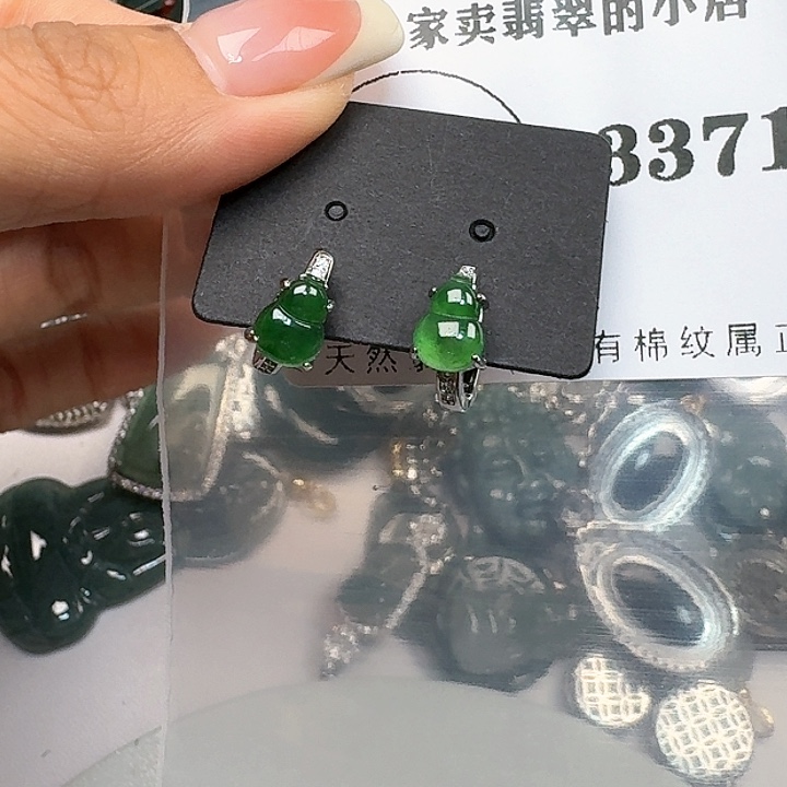 翡翠颈饰未镶嵌天然翡翠吊坠