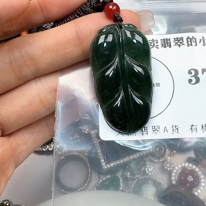 翡翠颈饰未镶嵌天然翡翠吊坠
