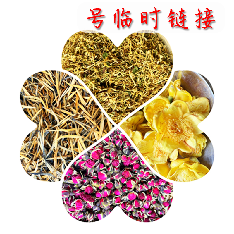 云乡土特产【临时沉~香~精~油链接】云南山货干货甲