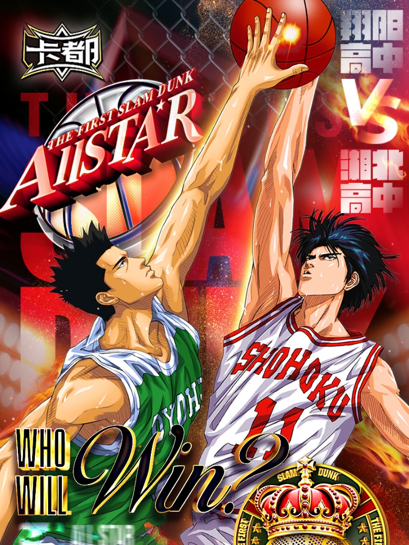 小林竖背+2 卡都文创【灌篮高手】第四弹 收藏卡牌 二创画师（代拆）