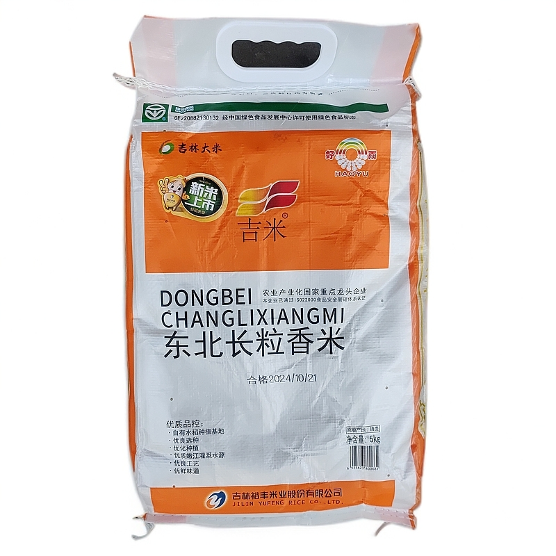 吉米好雨东北长粒香大米