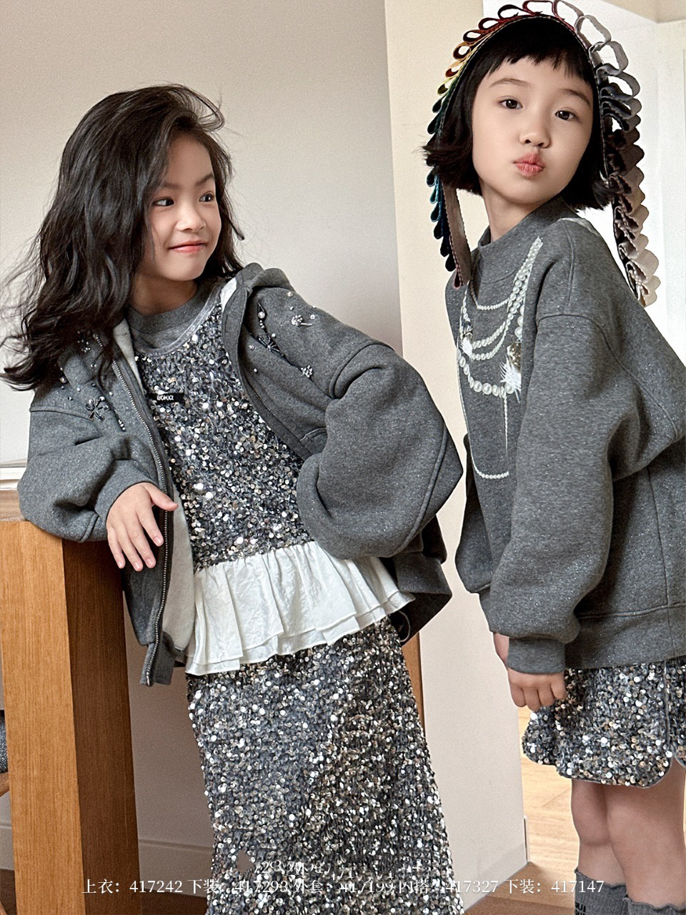简约灰亮片上衣，让人无法拒绝像把银河系穿在了身上
