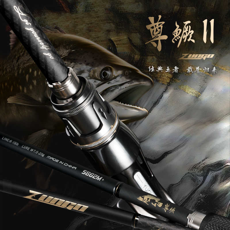 渔翘尊鳜二代虫竿路亚竿高尔夫专业鳜鱼虫杆超快调高感度枪柄直柄