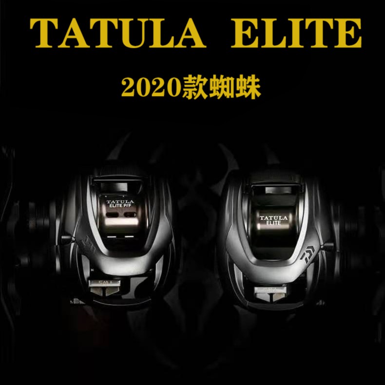 达亿瓦黑蜘蛛精英水滴轮路亚轮金属SV远投轮防炸线微物轮加强调节