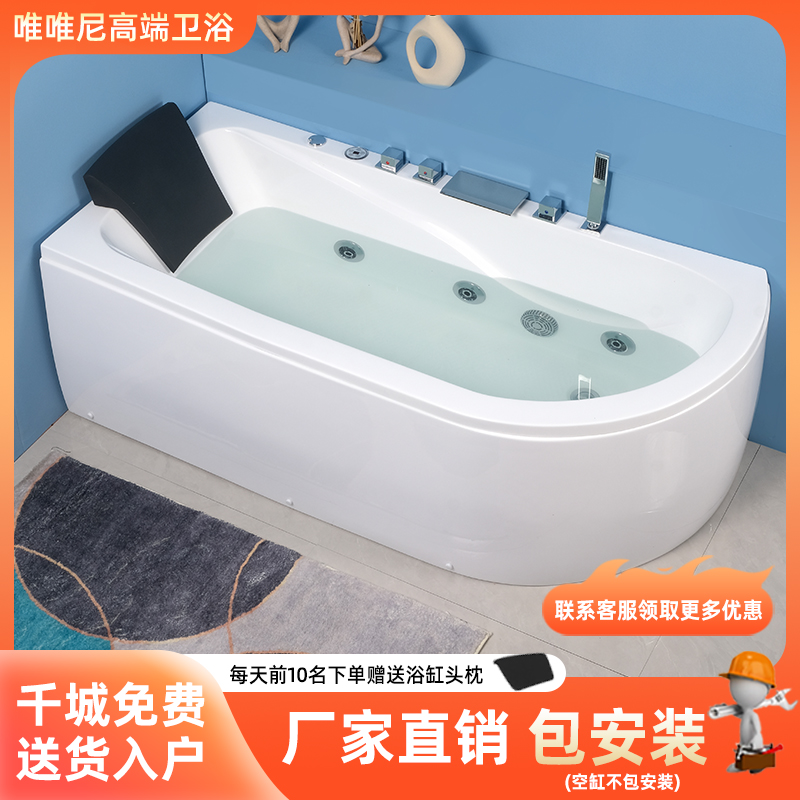 亚克力小户型家用保温泡澡窄脚弧形设计成人浴缸家用2025新款网红