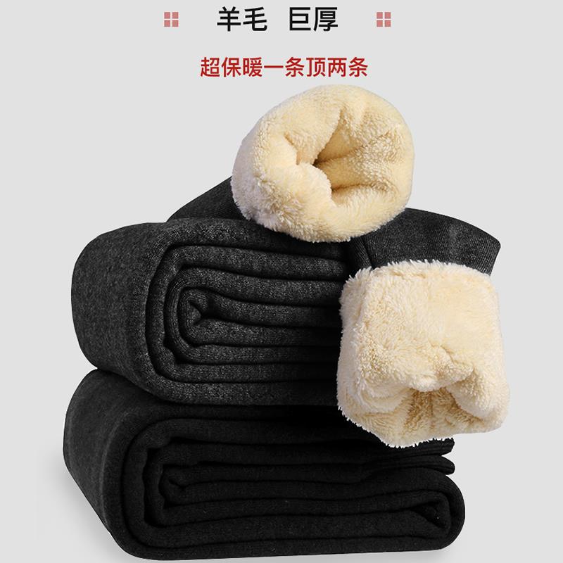 秋冬季羊毛裤加厚加绒羊羔绒保暖裤男女士中老年毛线裤