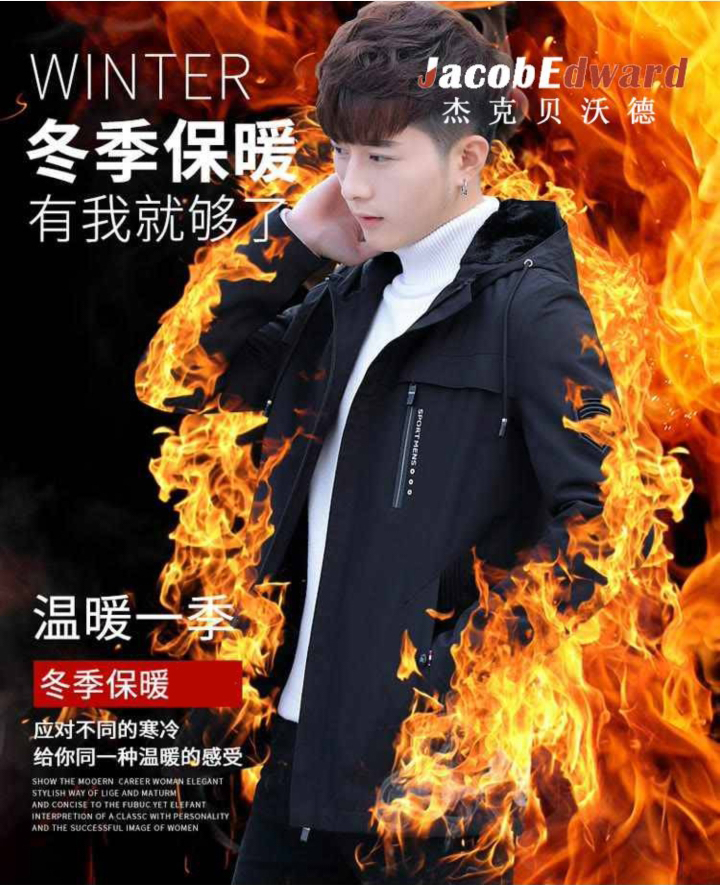 杰克贝沃德男装飞行员夹克外套男士加绒棉衣杭杰服饰保暖棉袄冬