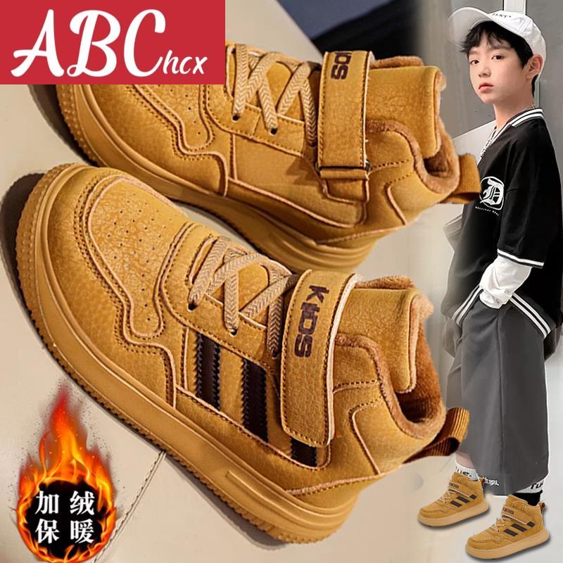 ABC男童鞋加绒加厚运动鞋秋冬2023新款儿童二棉鞋高筒板鞋中大童