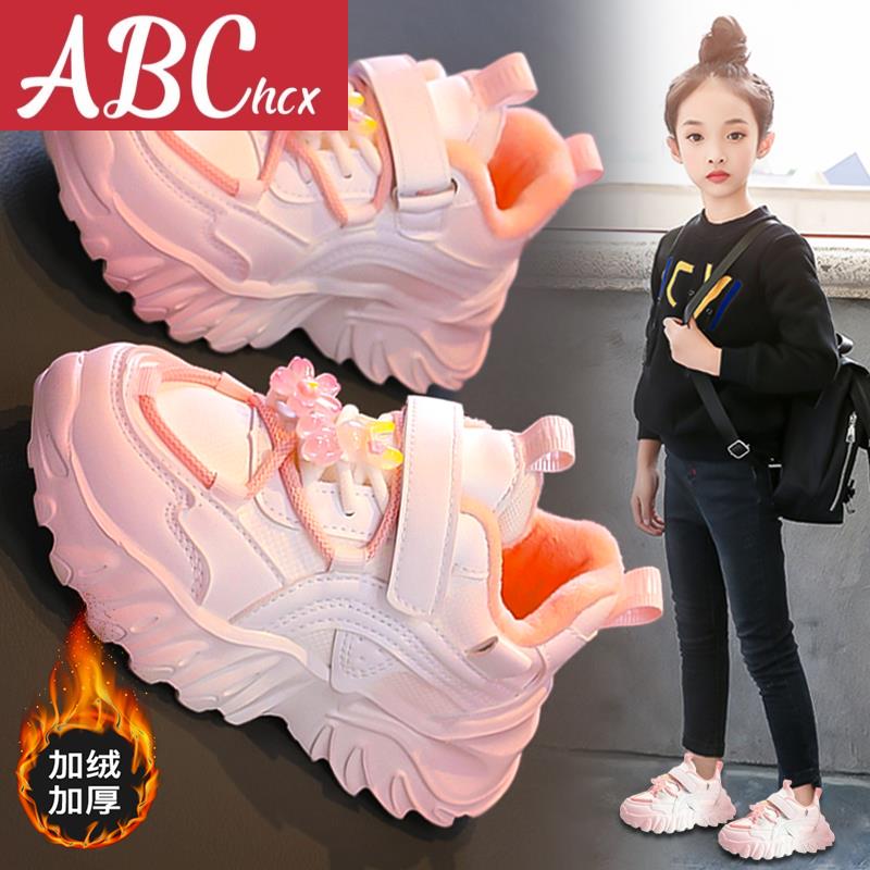 ABC女童鞋棉鞋2023新款秋冬季儿童加绒运动鞋女孩二棉老爹鞋休闲
