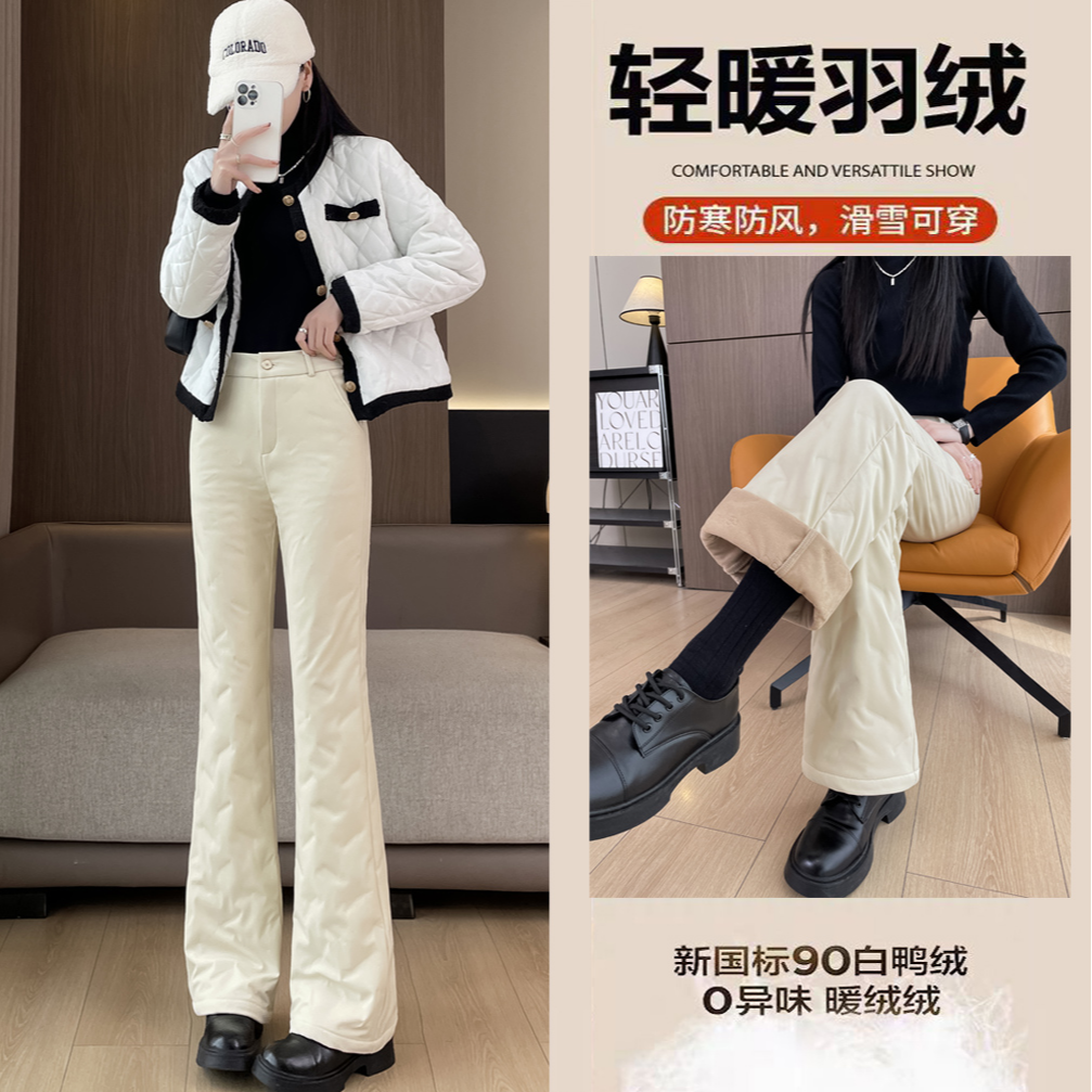 三防微喇羽绒裤女外穿冬季2025新款高腰加绒加厚抗寒保暖喇叭棉裤