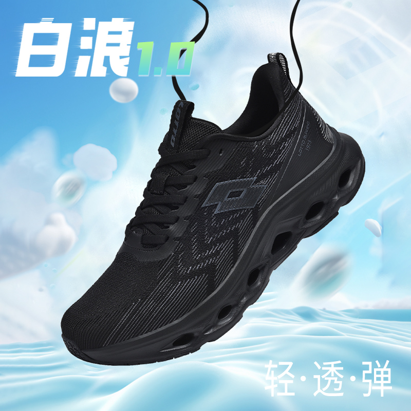 白浪|乐途跑步鞋男2025夏网面透气运动鞋防滑减震轻便软底跑鞋女