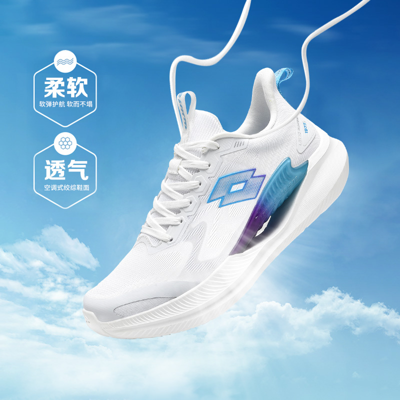 龙骧2.0|LOTTO/乐途情侣夏季训练网面透气减震跑步鞋耐磨舒适跑鞋