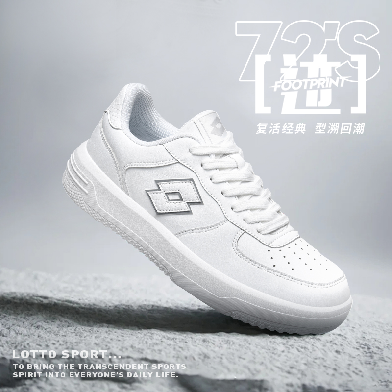 LOTTO/乐途【72‘s迹】时尚百搭板鞋男女休闲低帮潮鞋休闲小白鞋防水