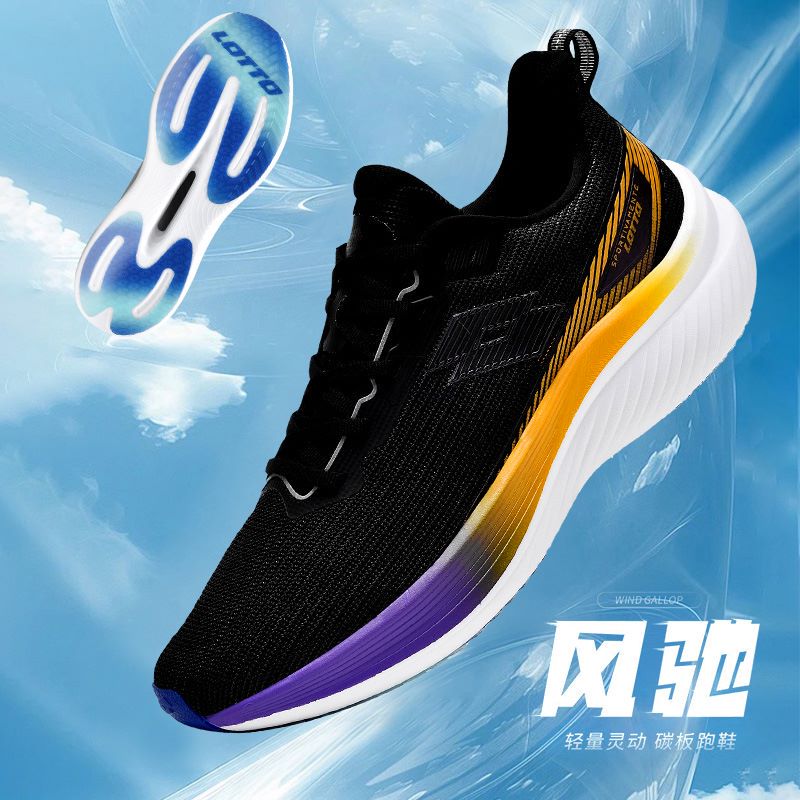 风驰|乐途专业碳板跑鞋男夏季网面透气运动鞋超轻减震跑步鞋女鞋