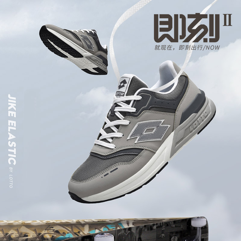 LOTTO/乐途情侣新款潮流鞋子百搭轻便潮鞋网布防滑时尚复古休闲鞋