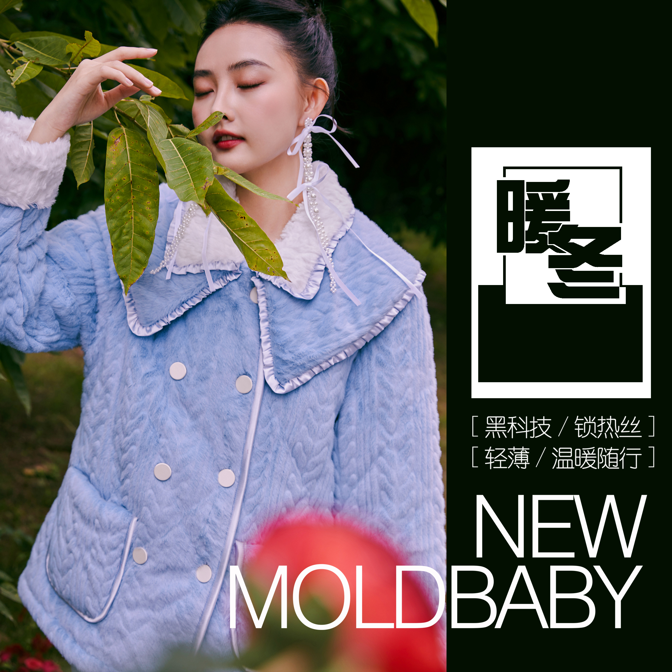 ALEX S.YU设计师款时尚娃娃领冬季三层加一加厚夹棉保暖睡衣套装