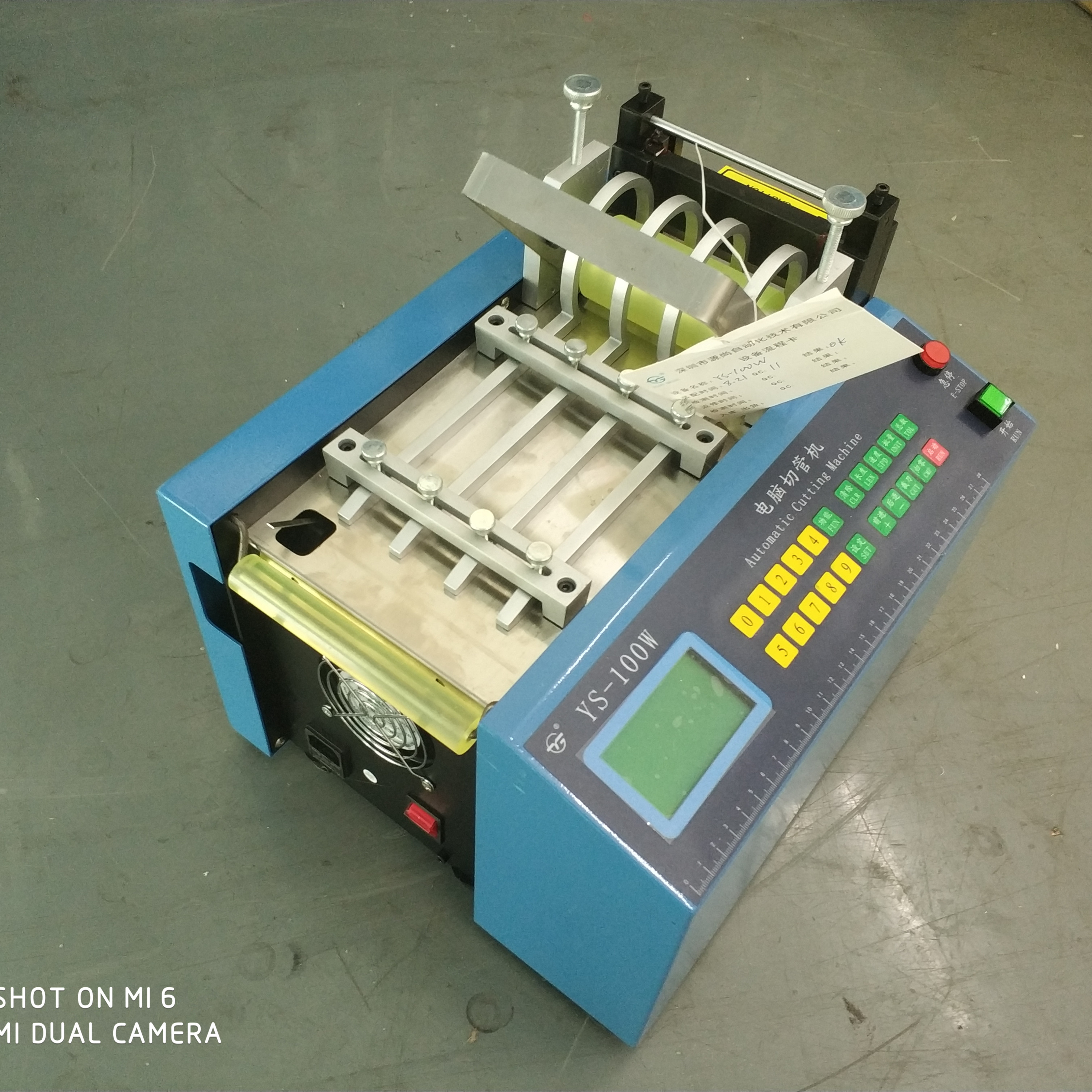 自动裁切机 切带机 切片机 切膜机