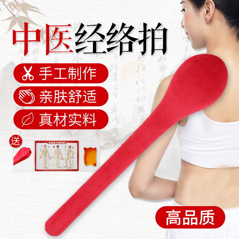 经络拍打捶背器按养生敲打锤颈肩养生馆家用保健敲背神器健身锤腚