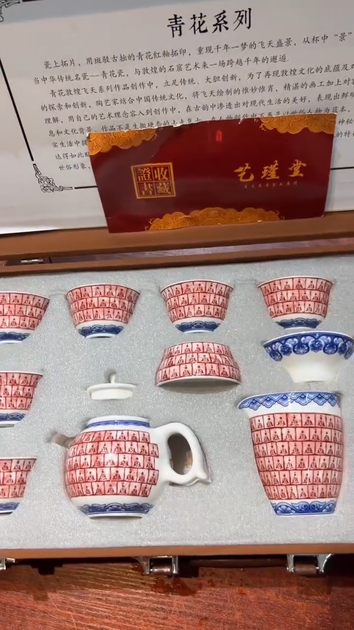 【闪购商品】其他茶具套装或单品@@