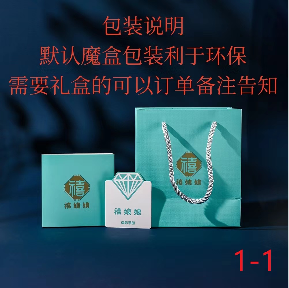 铜合金仿水晶胸针  禧娘娘直播代替链接胸针-2.21