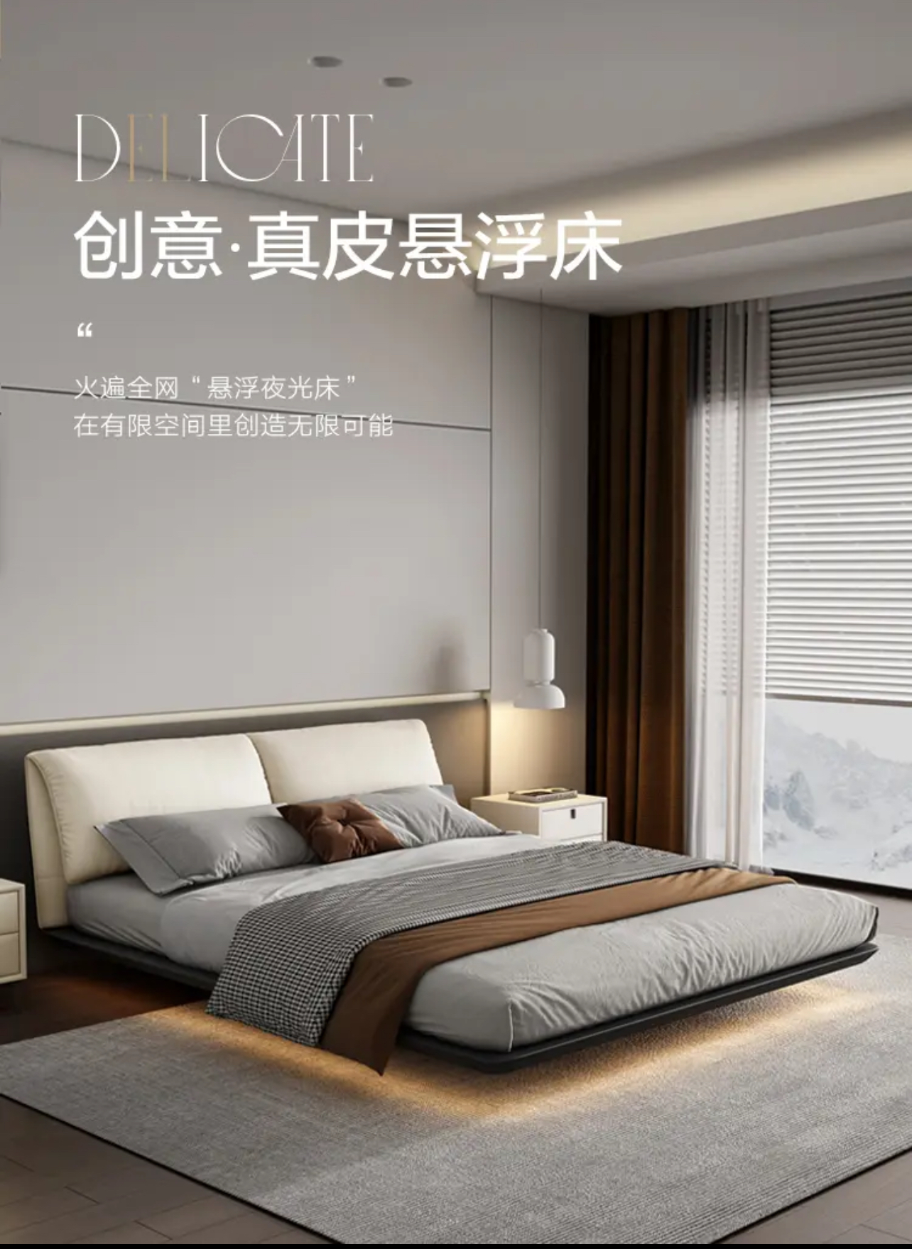 大象耳朵悬浮床现代简约智能感应灯真皮双人床主卧室带灯家用