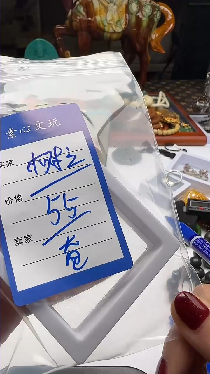 【闪购商品】柏香籽/百香籽吊坠1111