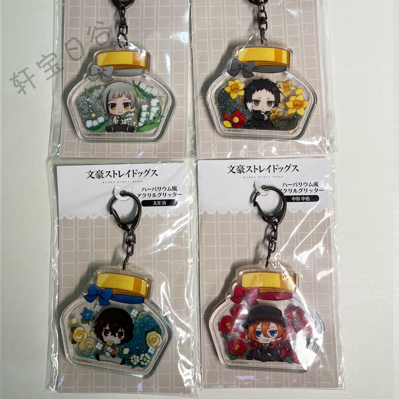 【文豪野犬】亚克力流沙挂件   