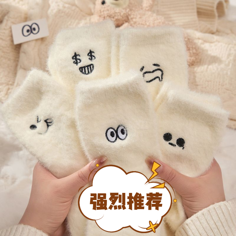 秋冬加绒加厚保暖中筒袜牛奶袜水貂表情袜子女加厚冬季新款2023in