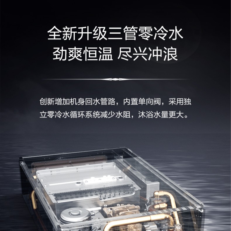 【水伺服零冷水】老板HD622A强排式16L燃气热水器天然家用恒温增压