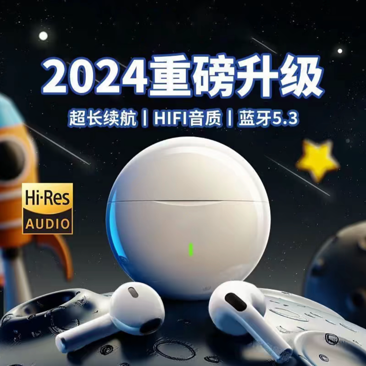 主动降噪无线入耳式运动降噪高音质超长续航适用于苹果华为小米