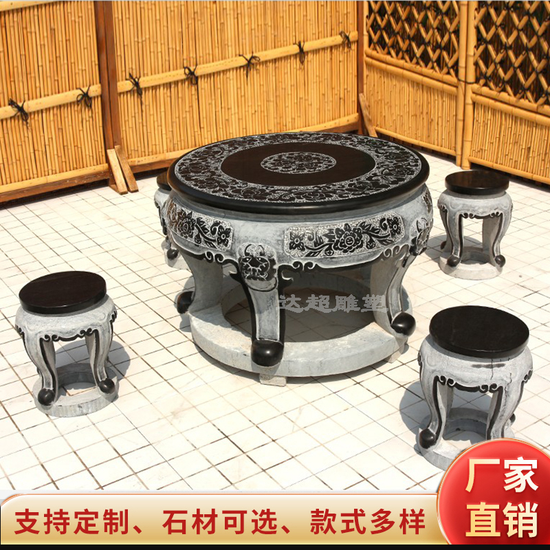 石桌石凳仿古青石圆鼓桌子庭院花园中式休闲茶桌一套户外桌椅摆件