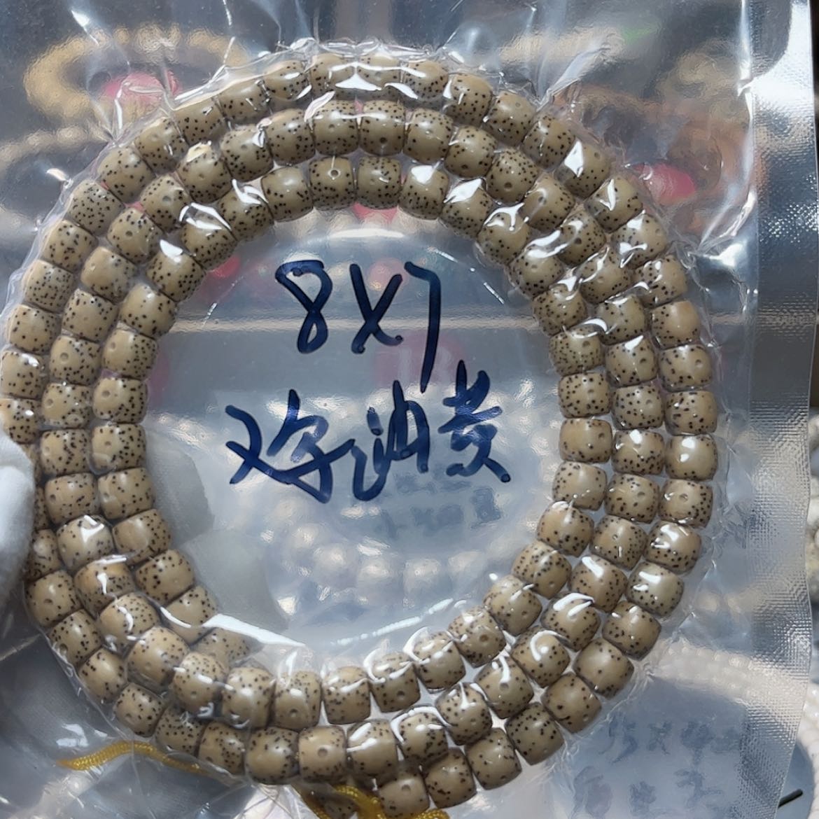 【闪购商品】星月菩提手串青****女