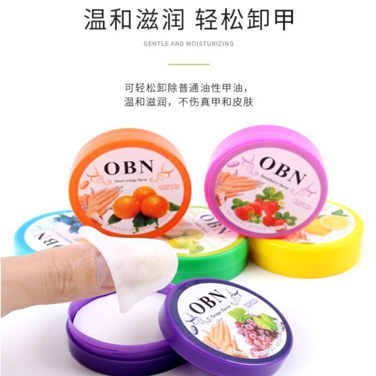卸甲巾