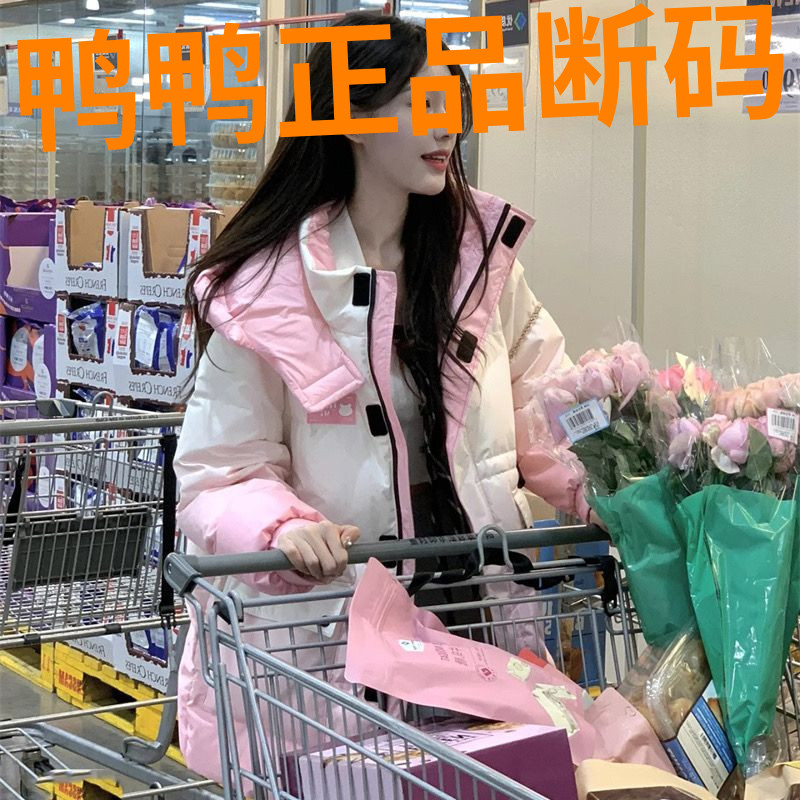 鸭鸭甜美学院风韩版新款羽绒棉衣棉服女冬季百搭外穿高级oversize