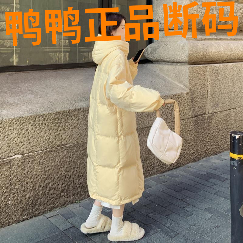鸭鸭小个子外套奶fufu淡黄色羽绒服女中长款2023冬季新款连帽加厚