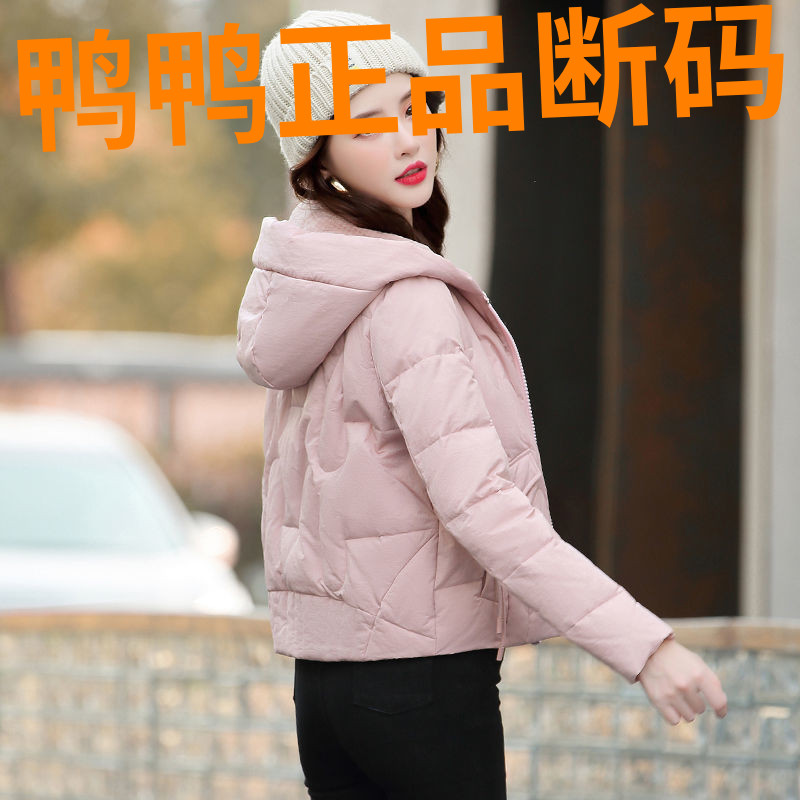 鸭鸭白色羽绒棉服女短款2023冬季新款小个子洋气加厚棉衣棉袄连帽