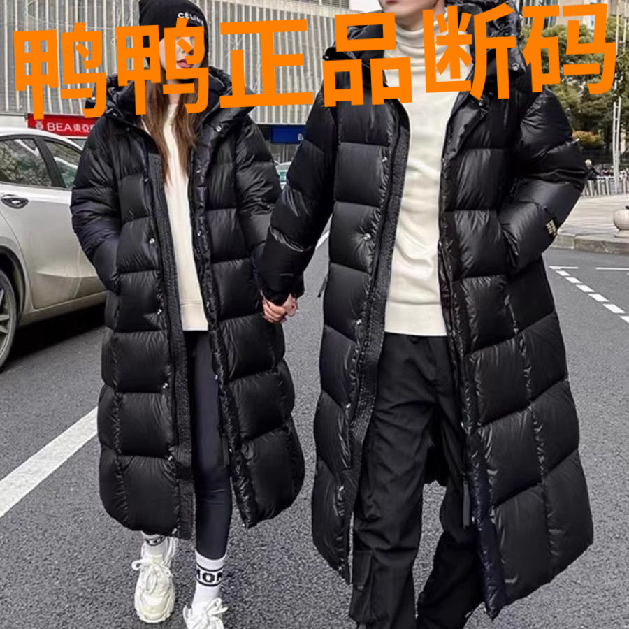 鸭鸭黑金羽绒棉服男女情侣长款冬季2023加厚新款过膝黑色免洗外套