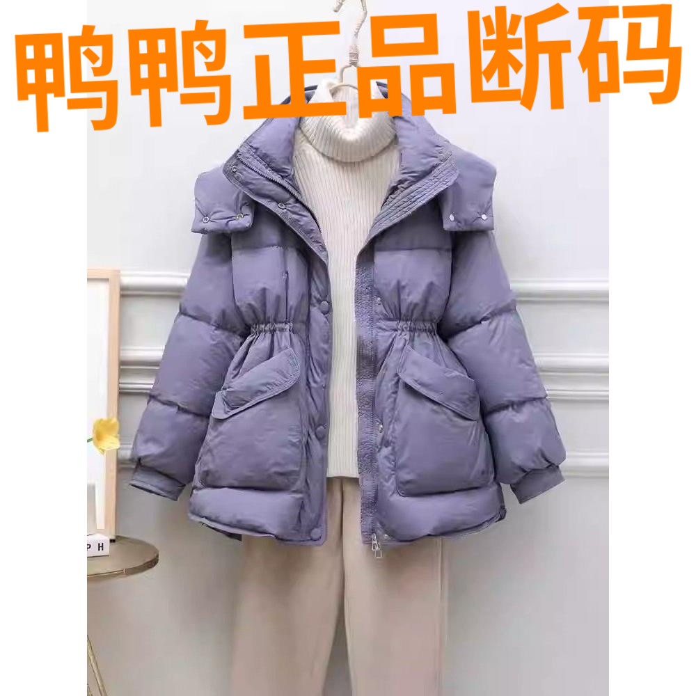 鸭鸭反季棉服女中长款2023年新款冬装韩版炸街显瘦收腰加厚外套