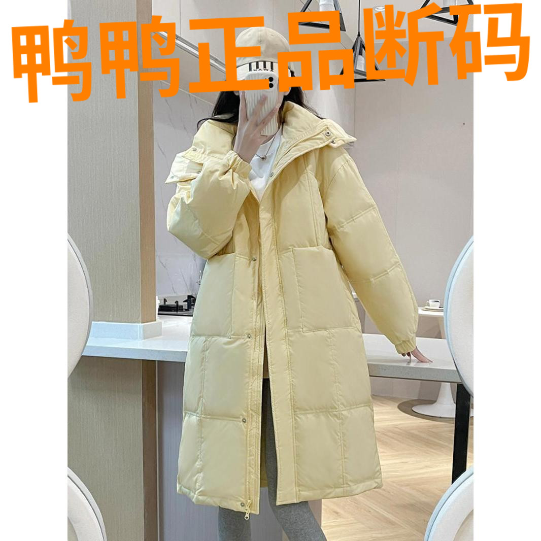 鸭鸭反季羽绒棉服女中长款过膝小个子韩版宽松连帽大口袋2023新款