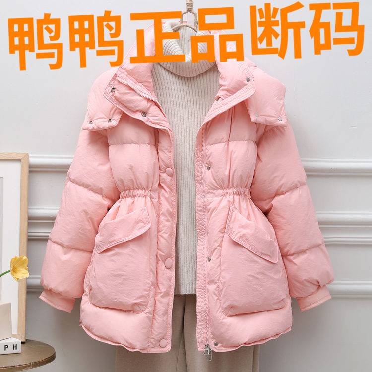 鸭鸭羽绒棉服女中长款2023年新款冬装韩版炸街显瘦收腰加厚外套潮
