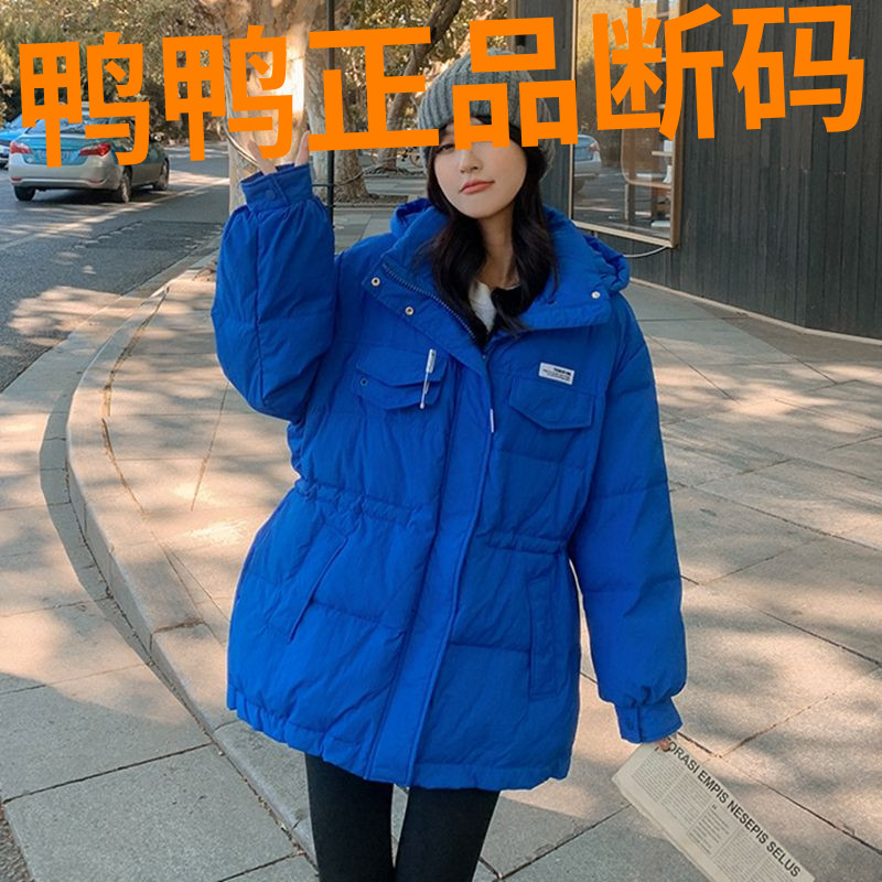 鸭鸭克莱因蓝连帽羽绒服女2022冬季韩版撞色宽松加厚收腰白鸭绒外