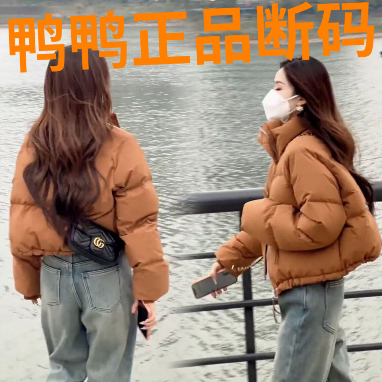 鸭鸭2023新款羽绒服女短款立领韩版小个子加厚白鸭绒面包服冬装外