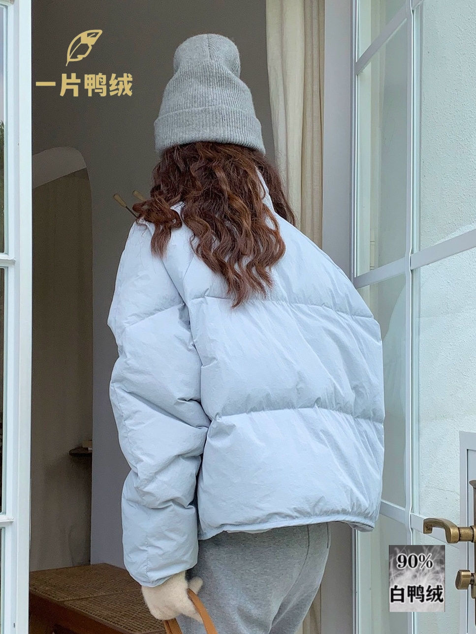 鸭鸭奶呼呼蓝色短款羽绒服女2023年新款小个子韩版加厚白鸭绒冬季