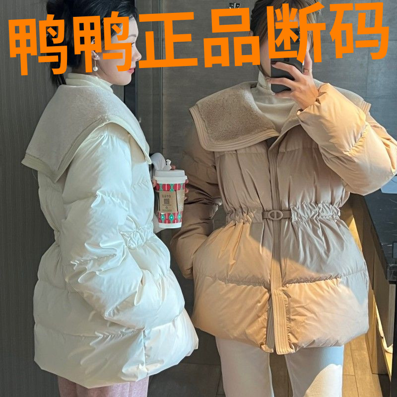 鸭鸭羽绒服女新款2022小众特色海军风大翻领收腰加厚保暖90白鸭绒